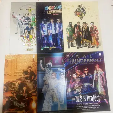 MSSP 팜플렛 묶음 판매 6권 세트