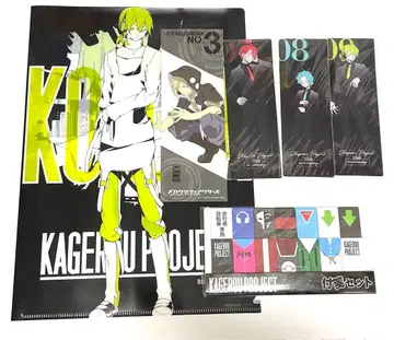 카게로우 프로젝트 카게로우 데이즈 메카쿠시티 액터즈 코노하