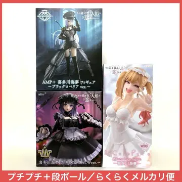 그 비스크 돌은 사랑을 한다 키타가와 마린 피규어 3점