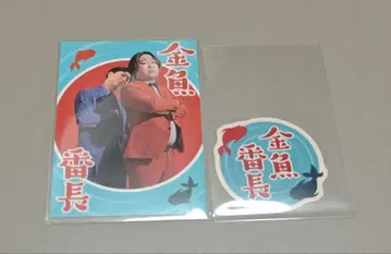 DAIBAKUSHOW 멘코이 멘코to 나우이 스티커 세트 금붕어 반장