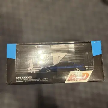 MODELERS 1/43 MR2 이니셜 D