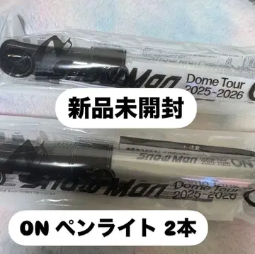 [ 익명 배송 ] Snowman 응원봉 2개 세트