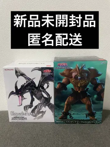 엑조디아 레드아이즈 블랙 드래곤 피규어 유희왕