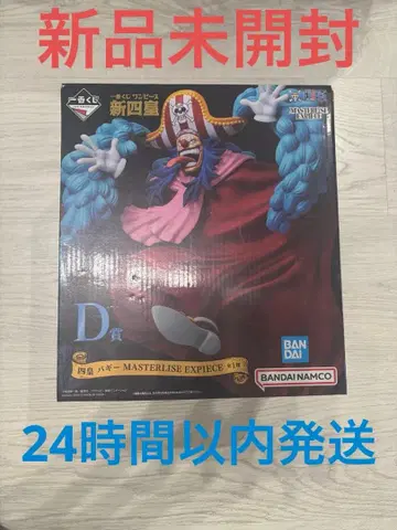 제일복권 원피스 신 사황 D상 사황 배기 피규어