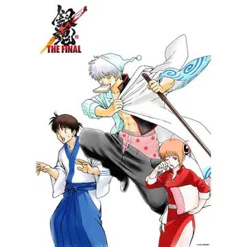 극장판 은혼 THE FINAL 입장 혜택 미니 포스터