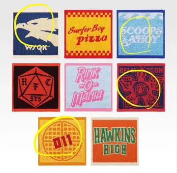 제일복권 스트레인저 싱스 vol.2 자카드 타월 세트 4종