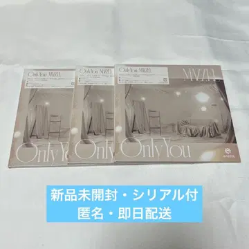 MAZZEL Only You 시리얼 포함 MAZZEL 온리유