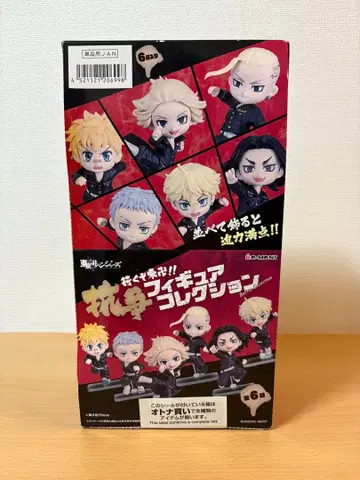 도쿄 리벤저스 항쟁 피규어 컬렉션 1BOX 미개봉 풀 컴프