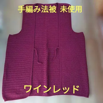 손뜨개질 법피 미사용 롱 기모노용 따뜻함