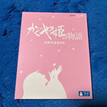 [카구야 공주 이야기('13 스튜디오 지브리/디즈니)] Blu-ray
