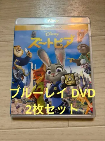 주토피아 블루레이 DVD 2장 세트 개봉 완료 미시청 새상품급