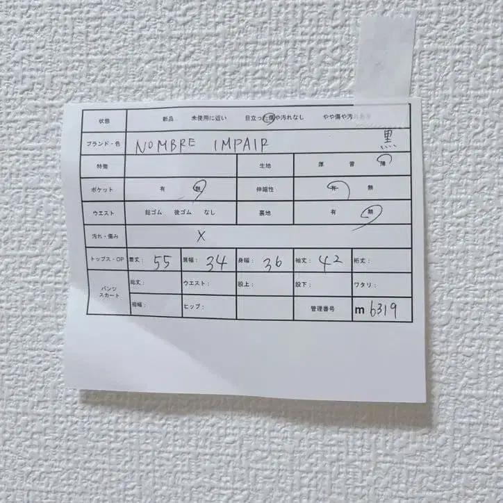 12번째 상품 이미지