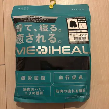 [오늘 입수] MEDIHEAL 리커버리 룸 팬츠 하프 L 사이즈 블랙