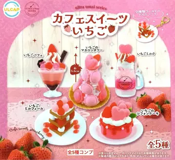 Ultra umai series 카페 스위츠 딸기 전 5종 컴플리트