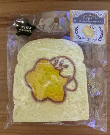 별의 커비 워프 스타 버터 토스트 스퀴즈