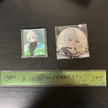 My Go!!!!! 요라쿠나 특전 굿즈 세트