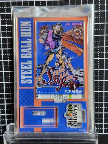 죠죠 캐러밴 코믹스 커버 아크릴 스탠드 vol.1 4권