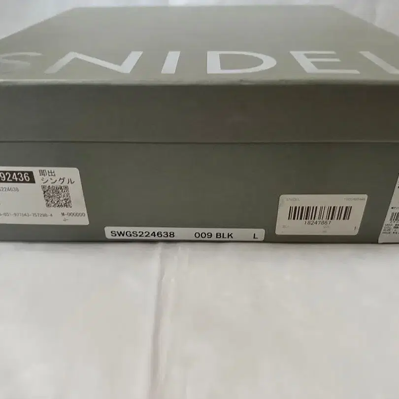 9번째 상품 이미지