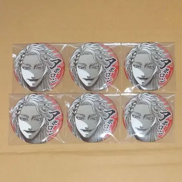 종말의 발키리 아폴론