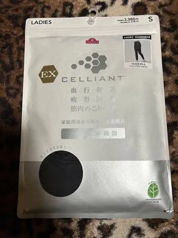 CELLANT 여성 이너웨어 S 블랙