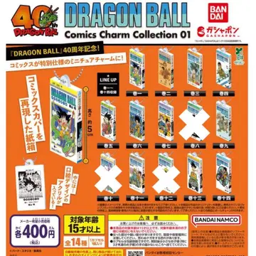 드래곤볼 코믹스 참