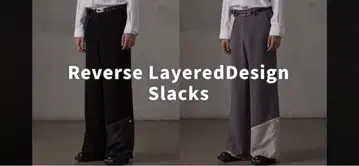 GRANCY 리버스 레이어드 디자인 슬랙스 L