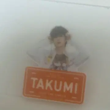 오자키 타쿠미 명찰