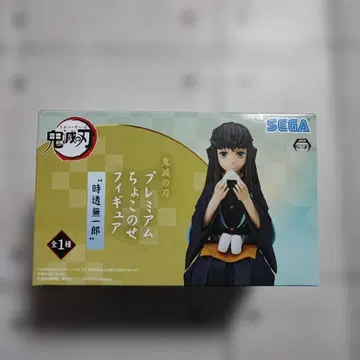 귀멸의 칼날 토키토 무이치로 프리미엄 쵸코노세 피규어