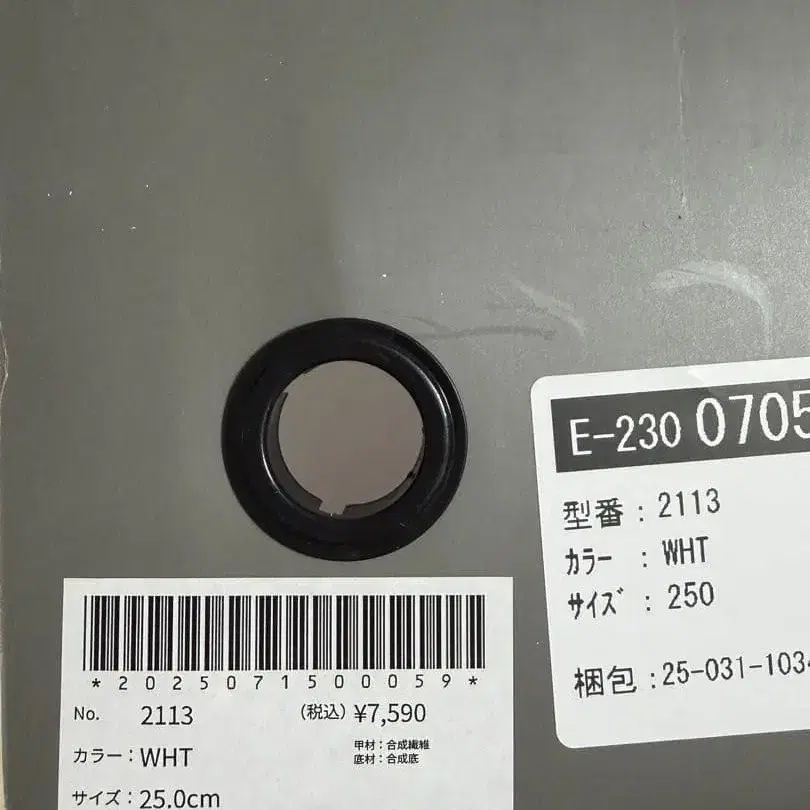 5번째 상품 이미지