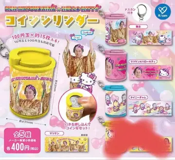 마츠켄 x 헬로키티 코인 실린더 6세트