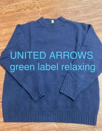 green label relaxing 네이비 니트 XL