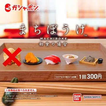 기다림 일식의 경우