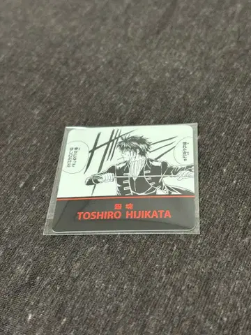 은혼 명대사 시계 부품 플레이트 히지카타 토시로