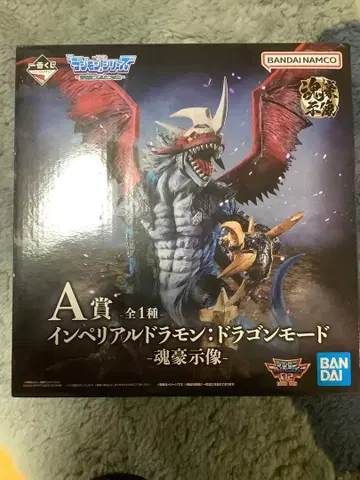 제일복권 디지몬 임페리얼드라몬 드래곤 모드 혼고시조