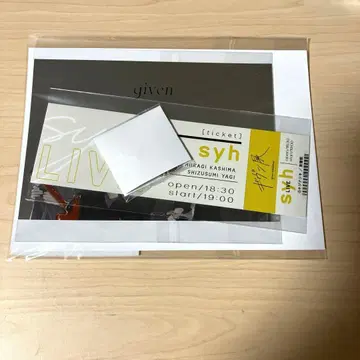 기븐전 핑크 키링 세트 B syh 새상품