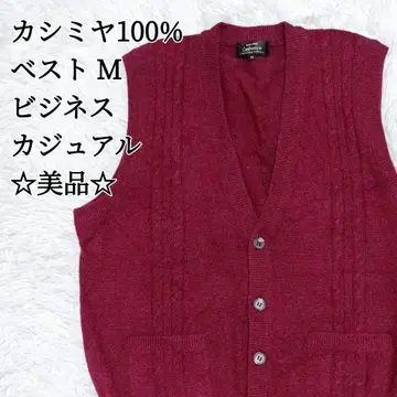 새상품급 캐시미어 100% 니트 베스트 M 와인 레드 비즈니스 캐주얼