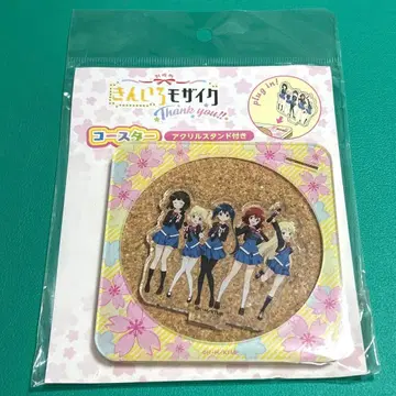 극장판 금빛 모자이크 코스터 (아크릴 스탠드 포함)