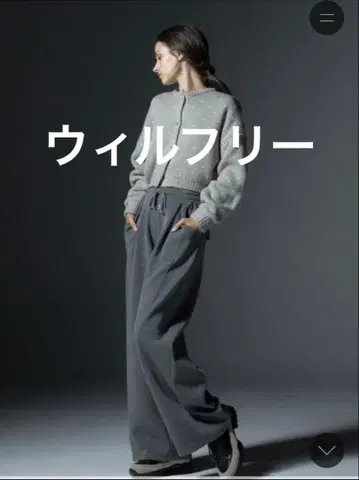 ponte conversion tuck indulgent PT 차콜