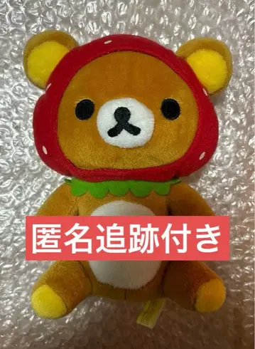 리락쿠마 이치고 봉제 인형 Part2