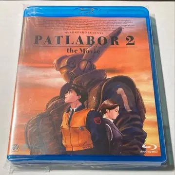 [ Blu-ray ] 기동경찰 패트레이버 2 the Movie