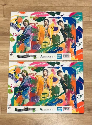 미세스 제일복권 A상 비주얼 보드 2장 세트