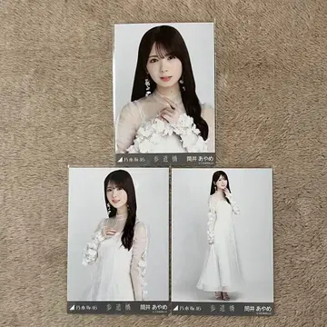 노기자카46 츠츠이 아야메 보도교 악곡 의상 브로마이드 컴프