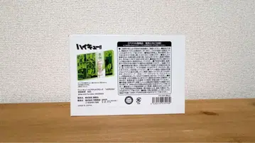 하이큐!! 아크릴 블록 벌스데이 아오네 타카노부