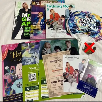 미세스 그린애플 ZENJIN Harmony 음악과 사람 잡지 ss석 혜택