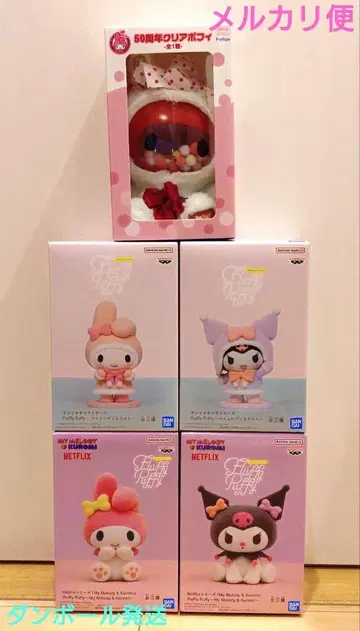 산리오 캐릭터즈 Fluffy Puffy 마이멜로디 쿠로미