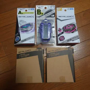 BEYBLADE X 베이블레이드 X 와이번 위자드 나이트메일