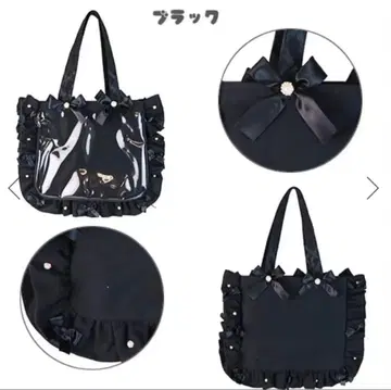 자카마트 이타백 A4 프릴 디자인 블랙 토트백