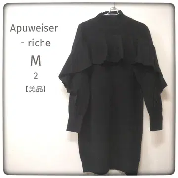 [ 새상품급 ] Apuweiser riche 블랙 프릴 니트 원피스 M