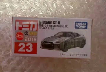 [ 미개봉 새상품 ] 토미카 No.23 닛산 GTR 최초 한정