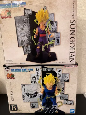 제일복권 DRAGON BALL 40th ~그 두 번째~ B상 C상 세트